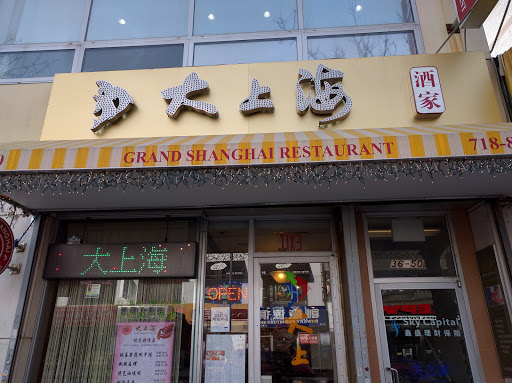 Pet Supply Store «Petland Discounts - Flushing», reviews and photos, 37-20 Main St, Flushing, NY 11354, USA