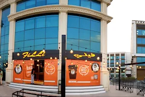 FiLLi Café - Shati Al Qurum image