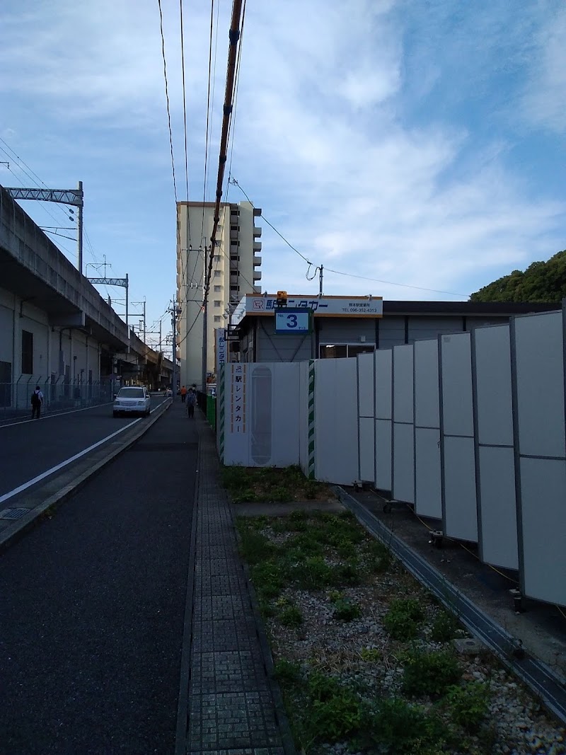 駅レンタカー熊本営業所 熊本県熊本市西区春日 レンタカー レンタカー グルコミ