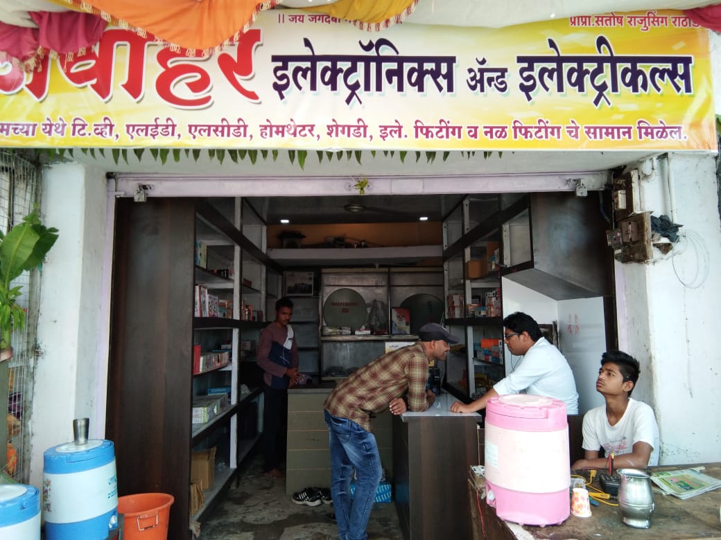 Jawahar Electronics