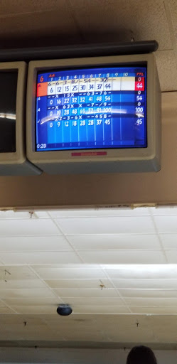 Bowling Alley «Cherry Hill Lanes», reviews and photos, 300 Inkster Rd, Dearborn Heights, MI 48127, USA