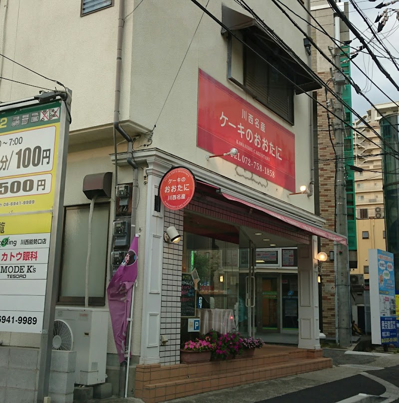 ケーキ工房 菓楽 兵庫県川西市東多田 カフェ 喫茶 カフェ グルコミ