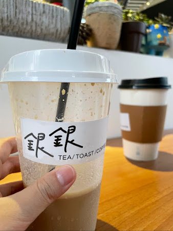 銀銀咖啡 TEA/TOAST/COFFEE