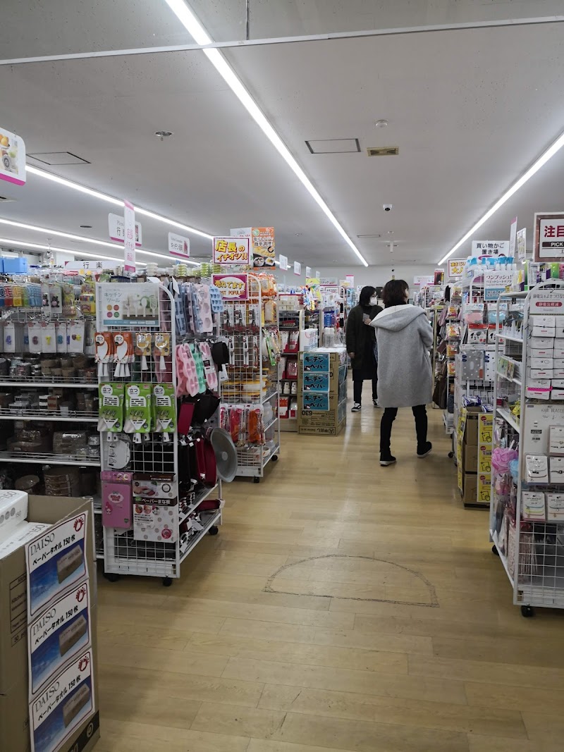 ダイソー半田インター店 愛知県半田市宮本町 100 円ショップ グルコミ