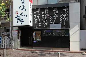 Trafugutei Kawasaki station front shop| Japanese-made Tiger Blowfish specialty shop image