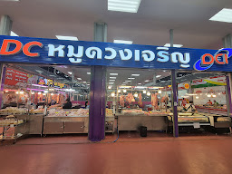 บ้านหมูดวงเจริญ