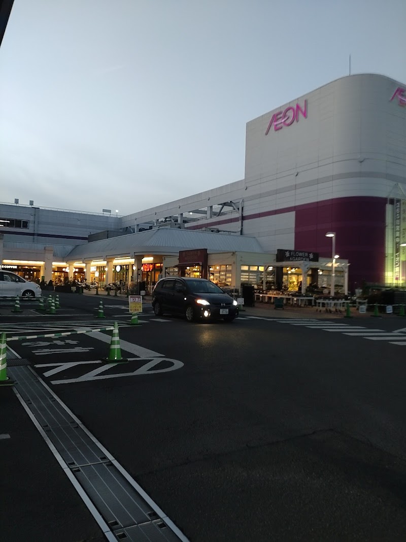 イオン秦野店