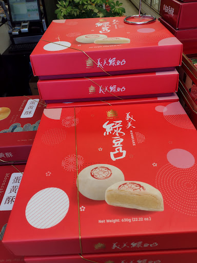 Grocery Store «August Chinese Supermarket», reviews and photos, 42488 Cherry Hill Rd, Canton, MI 48187, USA