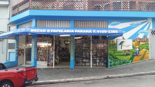 Logo da empresa - Bazar e Papelaria - Paraná