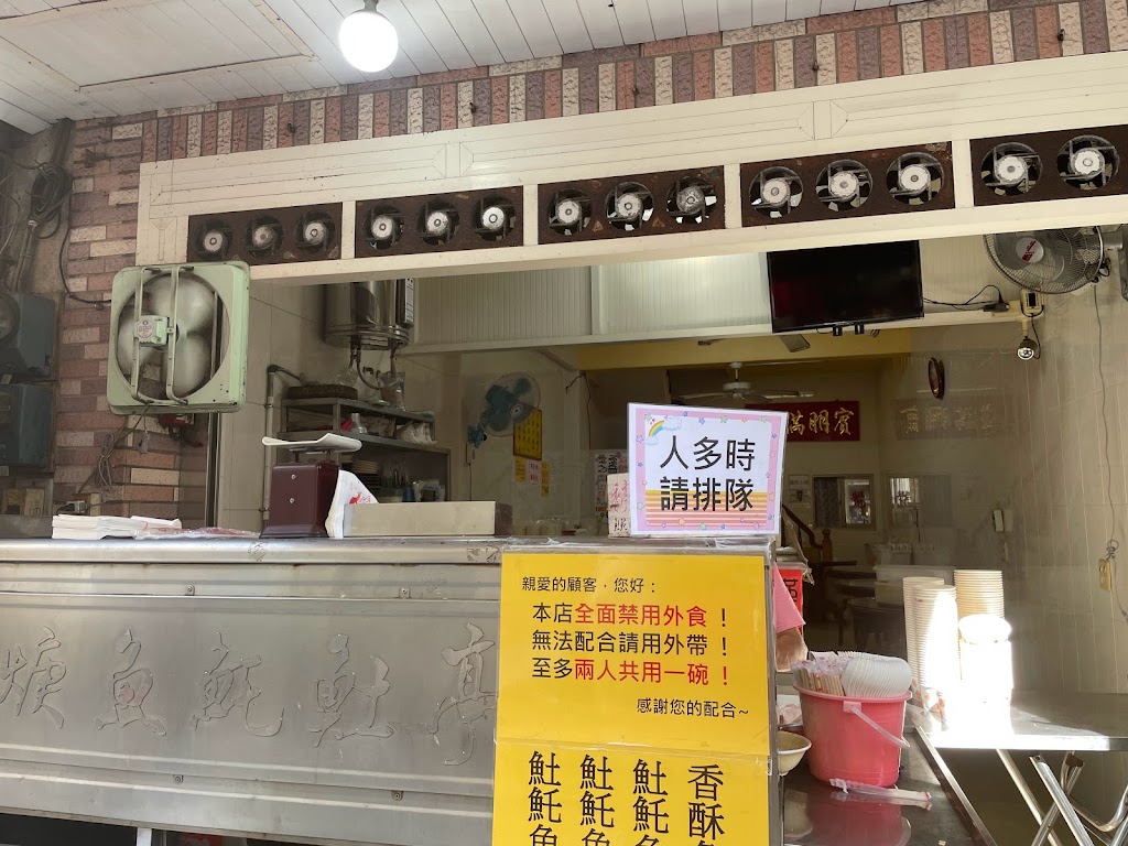 鐘記燒餅 的照片