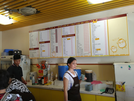 瑞斯飯糰 新竹博愛店 的照片