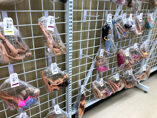 Thrift Store «Savers», reviews and photos