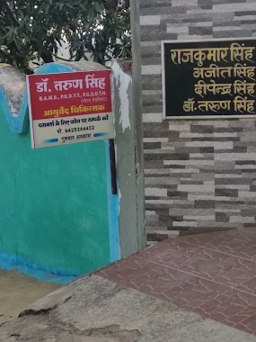 Dr. Tarun Singh (Aarya Vaidhyam - Ever Healthy Health Centre)