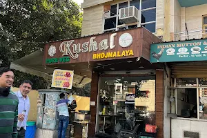 Kushal Bhojnalaya image
