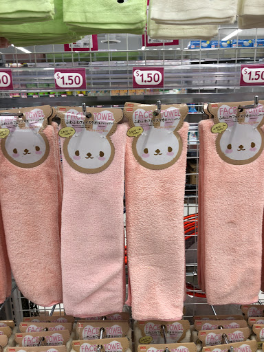 Dollar Store «Daiso», reviews and photos, 3228 Yorba Linda Blvd, Fullerton, CA 92831, USA