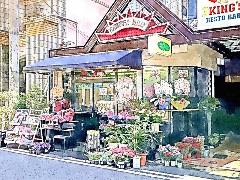 テラモト生花園 塩町店