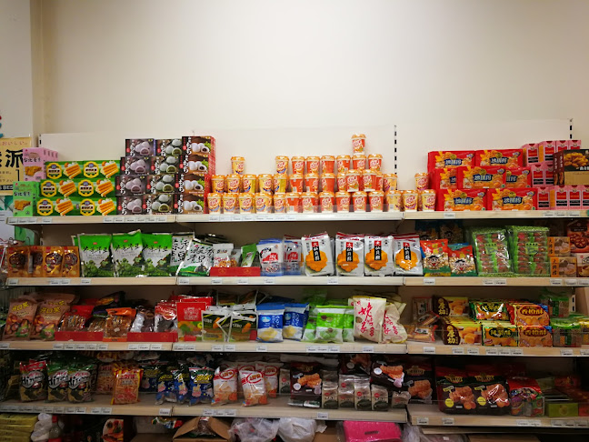 梵集中国超市 Fanji Oriental Supermarket - Durham