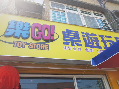 乐GO玩具乐高专卖店