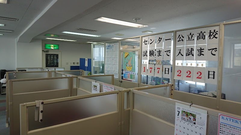 KATEKYO学院 札幌麻生校