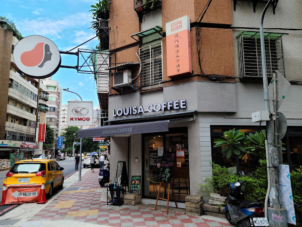 Louisa Coffee 路易．莎咖啡(台北莊敬門市)