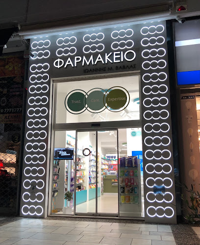 EveryOne Pharmacy Glyfada - Φαρμακείο Βαβλάς Μ. Ιωάννης
