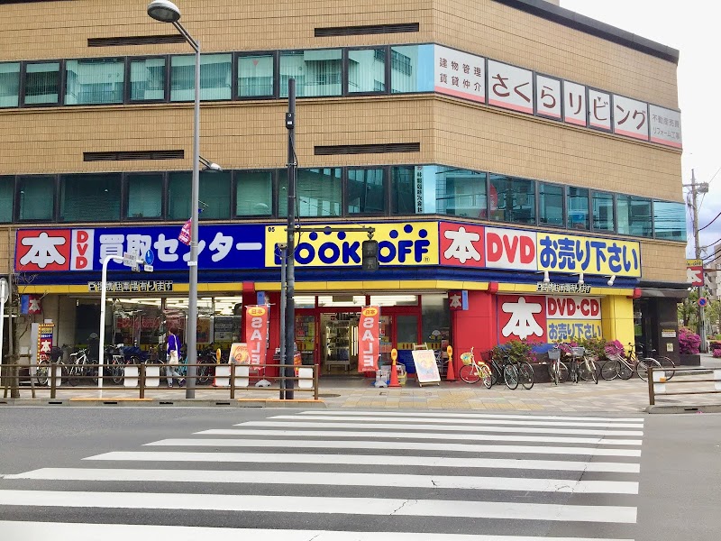 BOOKOFF 調布駅南口店