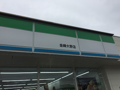 ファミリーマート 金峰大野店
