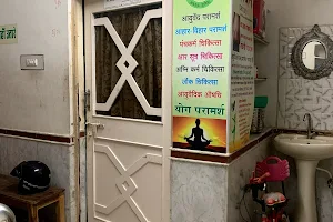 Sukhayu Ayurved & Panchkarma/ ksharsutra Centre, Jodhpur image