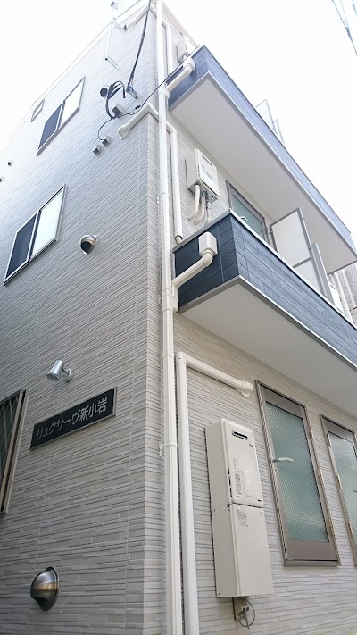 リュクサーヴ新小岩