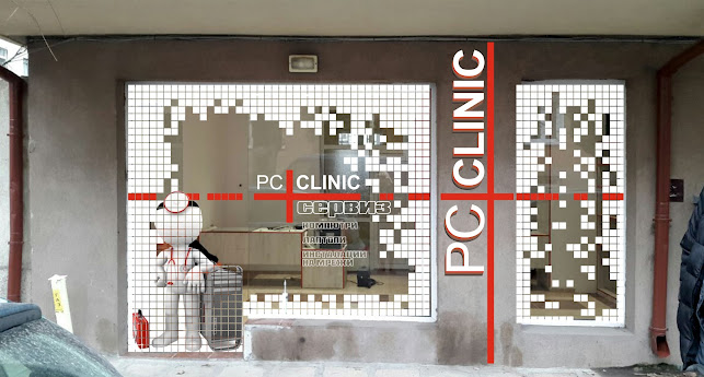 Отзиви за PC Clinic в Варна - Магазин за компютри