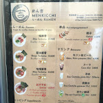 Photo n° 1 de l'avis de Christian.U fait le 09/02/2020 à 22:14 pour Menkicchi Ramen à Paris