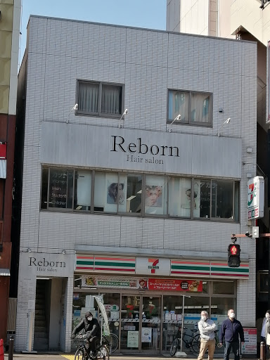 Hair salon Reborn