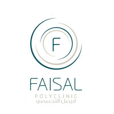 Photos of مستوصف فيصل التخصصي الكويت Faisal Clinic kuwait