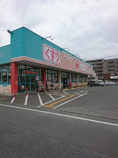 ココカラファイン諸岡店