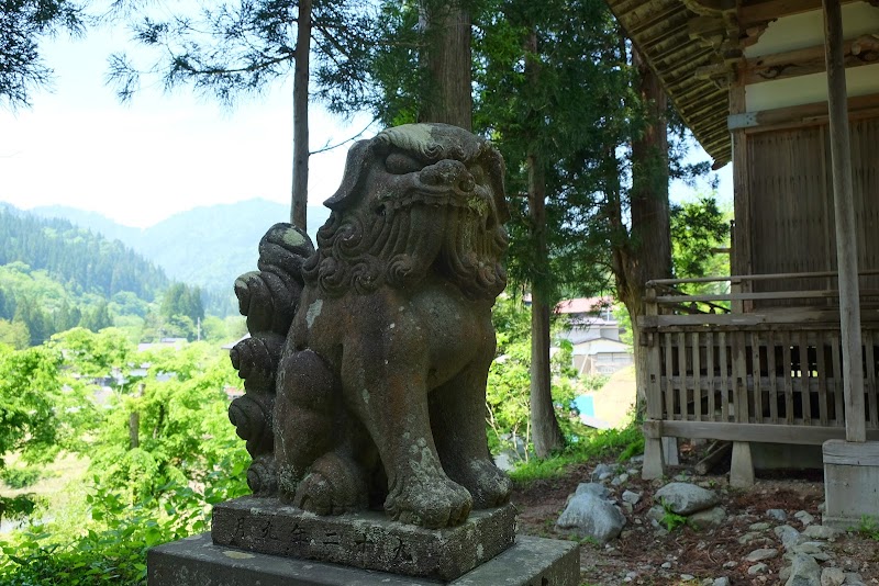 根子山神社