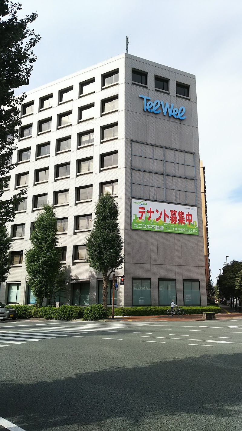テルウェル西日本（株） 九州支店熊本営業支店