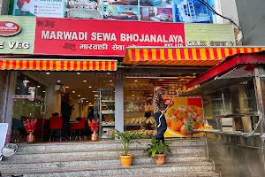 New Marwadi Sewa Bhojanalaya image
