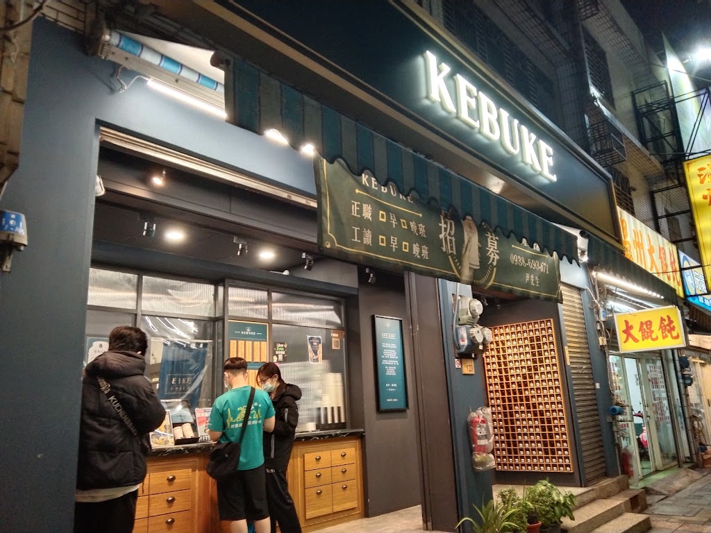可不可熟成紅茶-內壢榮民店 的照片