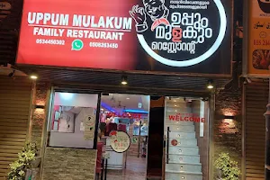 Uppum Mulakkum Family Restaurant image