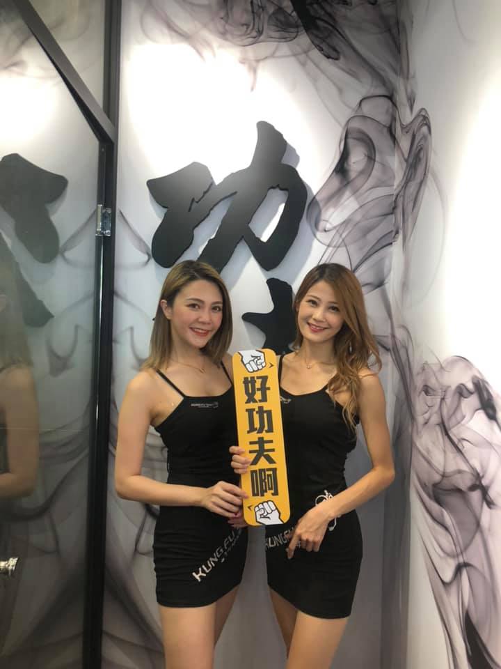 功夫茶 KUNGFUTEA 永康崑山店 的照片