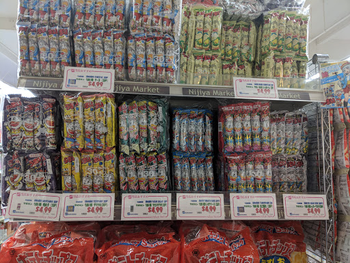 Japanese Grocery Store «Nijiya Market», reviews and photos, 1956 S El Camino Real, San Mateo, CA 94403, USA