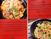 XiAn Küche西安食堂 à Aachen menu