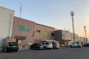 Dhay sport Center image