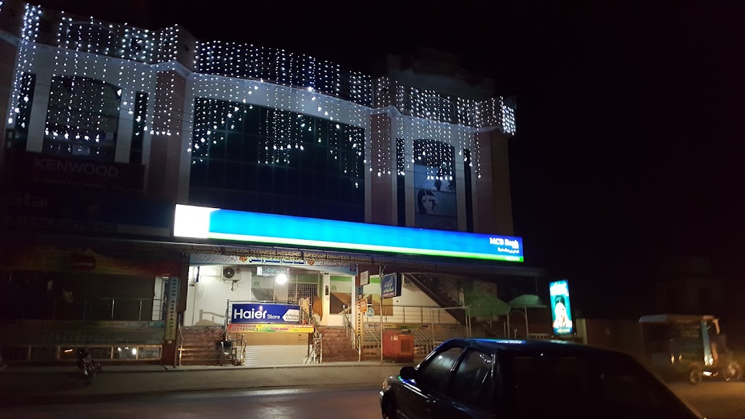 MCB Bank Kamra Road Attock