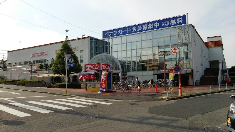 イオンメイトピア店 愛知県名古屋市名東区高間町 スーパーマーケット グルコミ