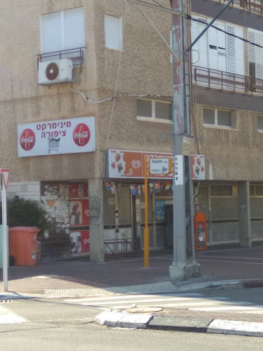 מיה מרקט - קרית מוצקין