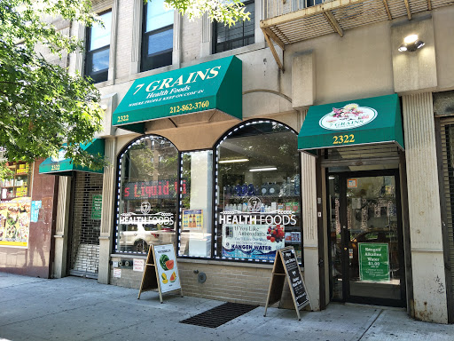 7 Grains Health Foods, 2322 Adam Clayton Powell Jr Blvd, New York, NY 10030, USA, 