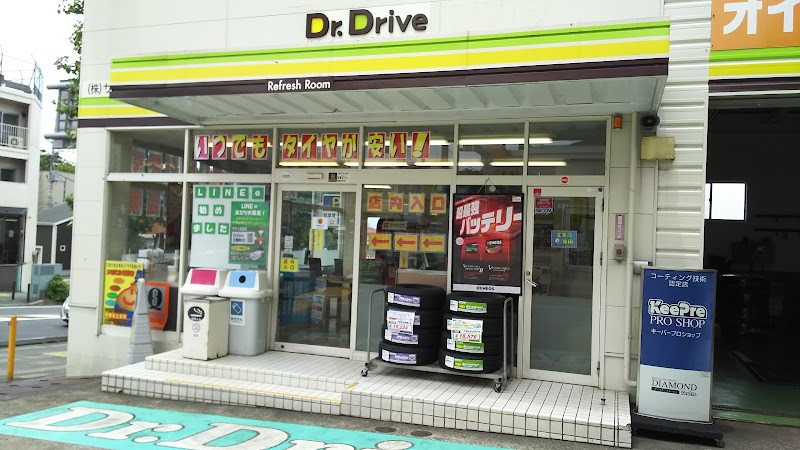 ENEOS Dr.Drive王禅寺SS(サンオータス)