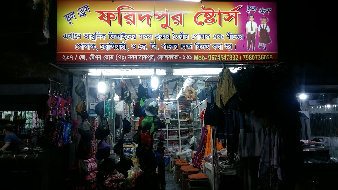 Faridpur Store