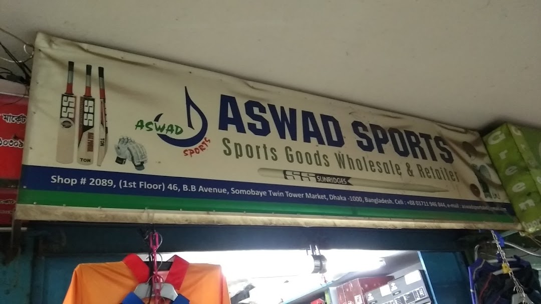 Aswad Sports